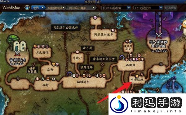 dnf希洛克征战模式进入方法介绍