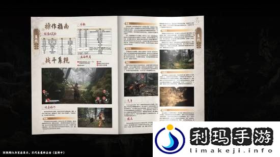 黑神话