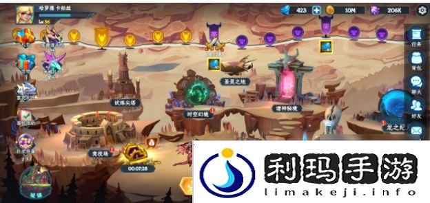 阵容搭配！遇见龙手游如何找到占星功能