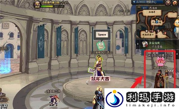 dnf希洛克征战模式进入方法介绍