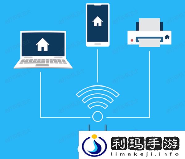 打印机与电脑的连接问题