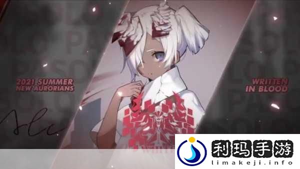 白夜极光新皮肤爆料
