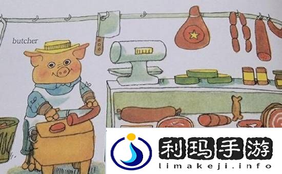 极乐软件园