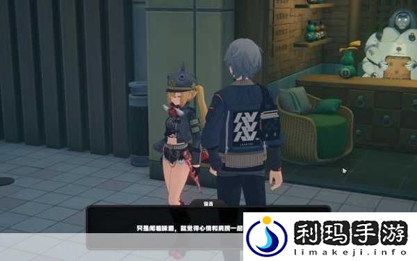 绝区零露西邀约任务全攻略
