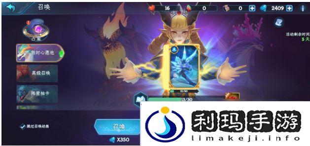 阵容搭配！遇见龙手游如何找到占星功能