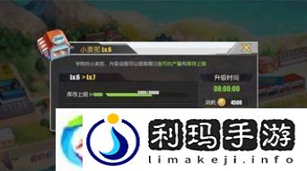 梦境食旅餐厅如何快速提升等级梦境食旅餐厅升级攻略！
