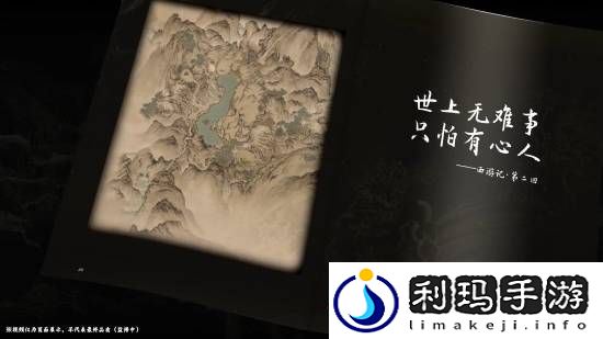 黑神话