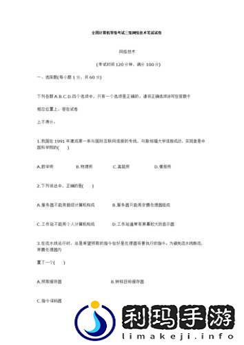 47147大但人文艺术评价与探索