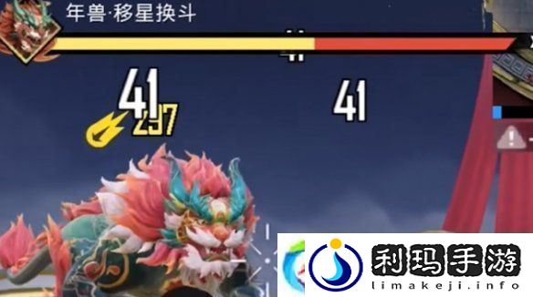 和平精英年兽模式什么时候开启