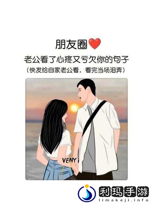 老公喊我烧杯是什么意思
