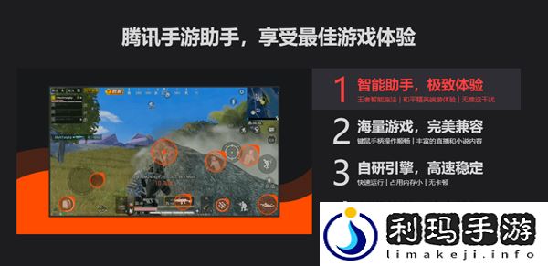 机动战队大作战电脑版怎么下载