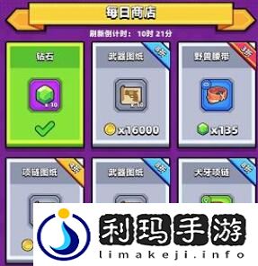 弹壳特攻队绿宝石怎么获得