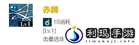 咒术回战