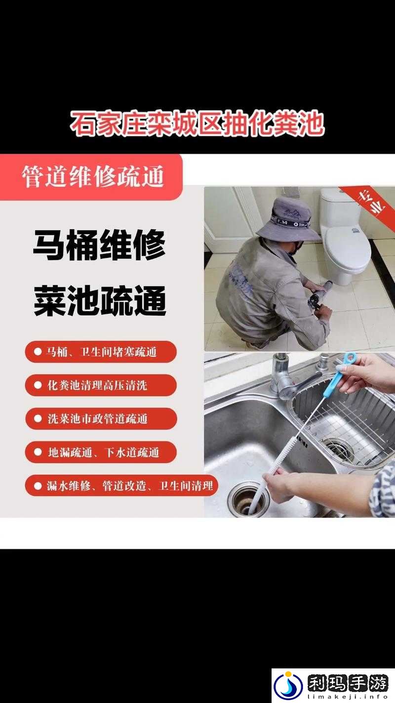 疏通妈**下水管道怎么办:实用方法与技巧全攻略