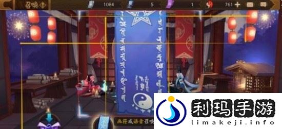 阴阳师12月神秘图案