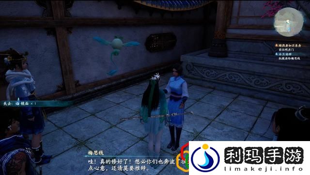 仙剑奇侠传7支线水月清辉怎么玩 水月清辉剧情流程