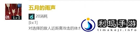 咒术回战