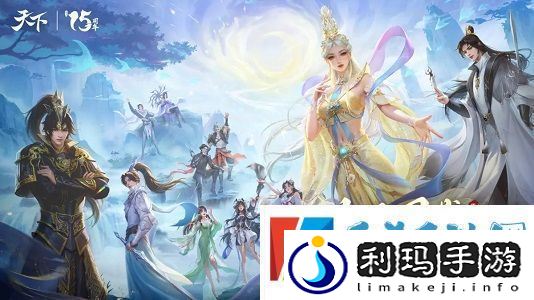 天下手游元魂珠怎么融合