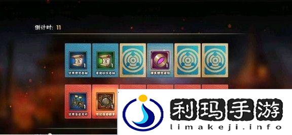 火影忍者手游饰品抗魔分段介绍