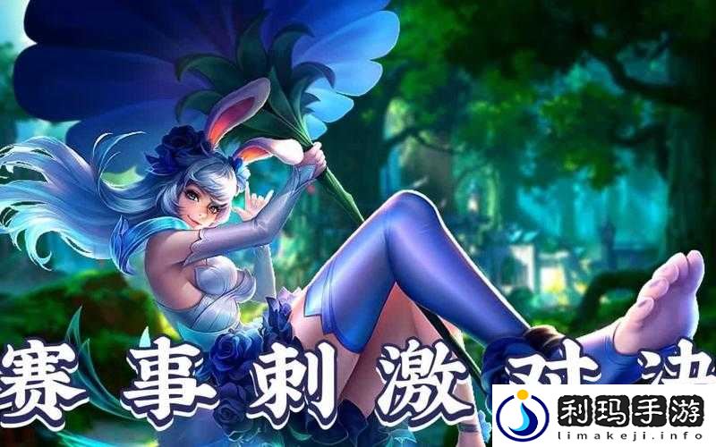 双龙戏珠 1v2:精彩对决展现超凡技艺与策略
