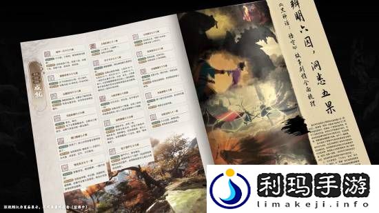黑神话