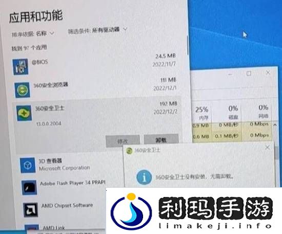 极乐软件园