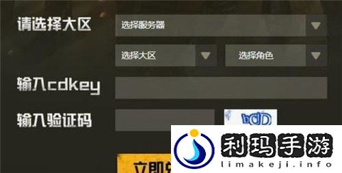 cf手游2022最新CDKey兑换码汇总