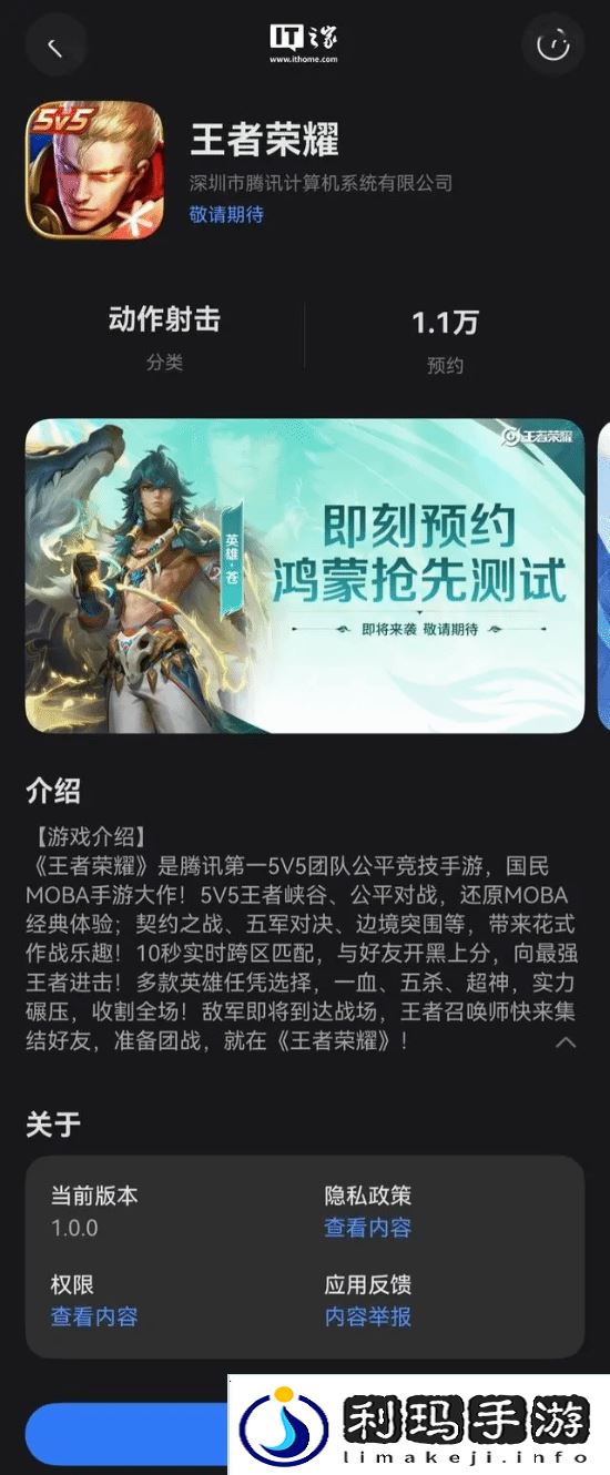 极乐软件园