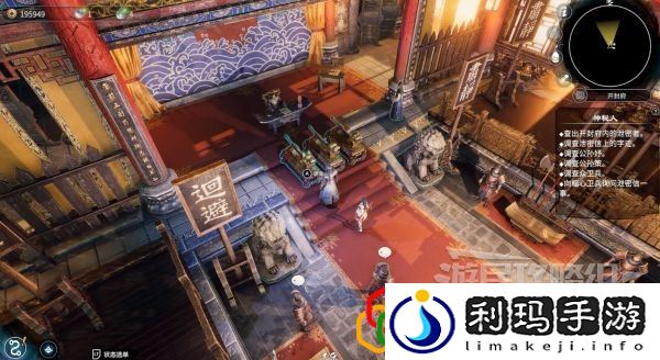 天命奇御2神秘人任务怎么做 主线剧情详细攻略介绍