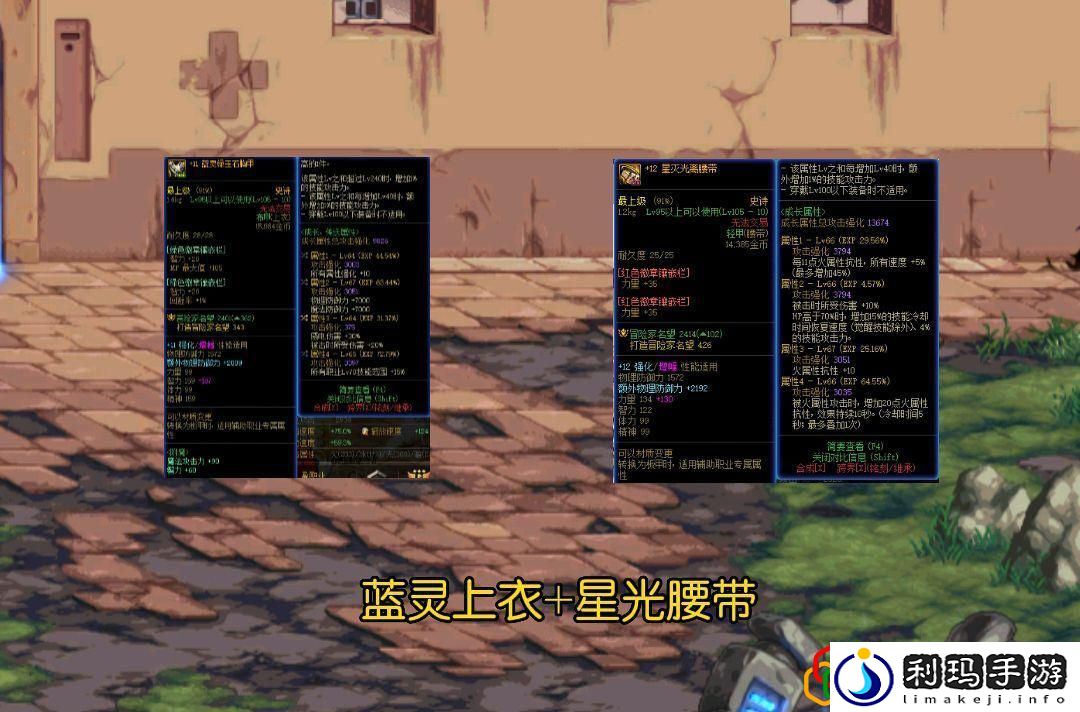 气功师用什么武器
