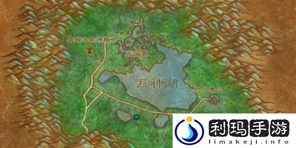 魔兽世界怀旧服月光林地怎么去