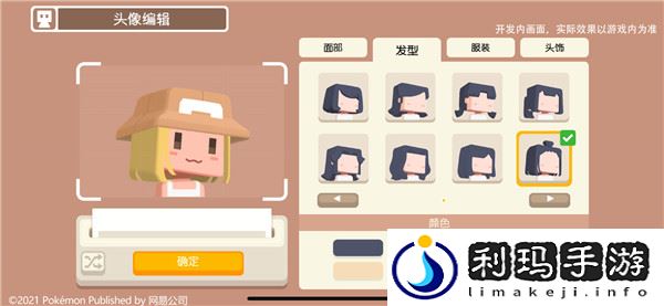 宝可梦大探险全攻略汇总2022