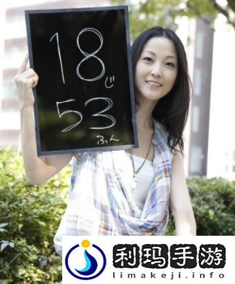 七千日元是什么梗