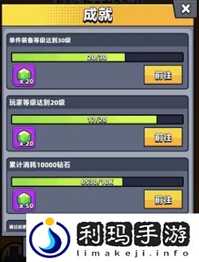 弹壳特攻队绿宝石怎么获得