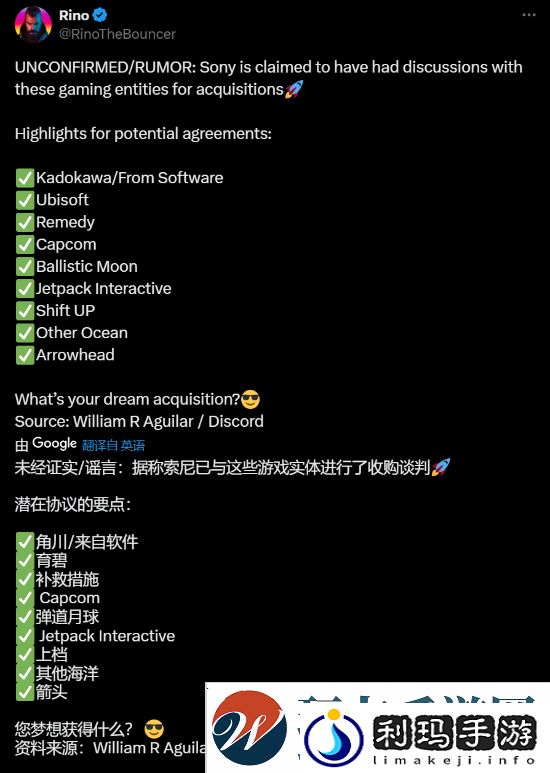 极乐软件园