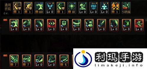 dnf剑魔110版本加点攻略