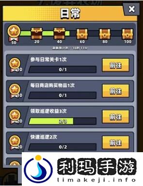 弹壳特攻队绿宝石获取攻略