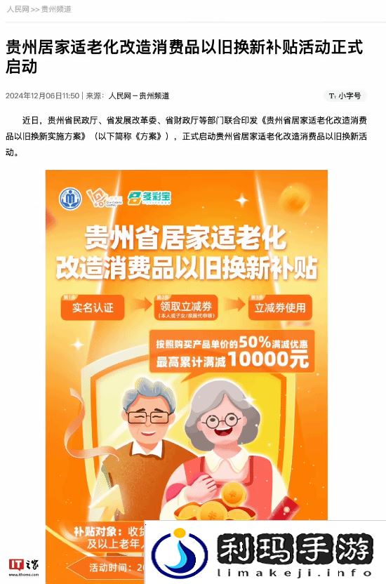 极乐软件园