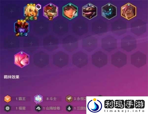 金铲铲之战天选福星2025阵容建议