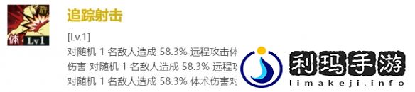 咒术回战