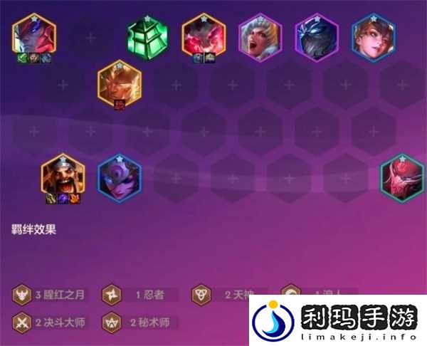金铲铲之战天选福星2025阵容建议
