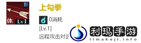 咒术回战