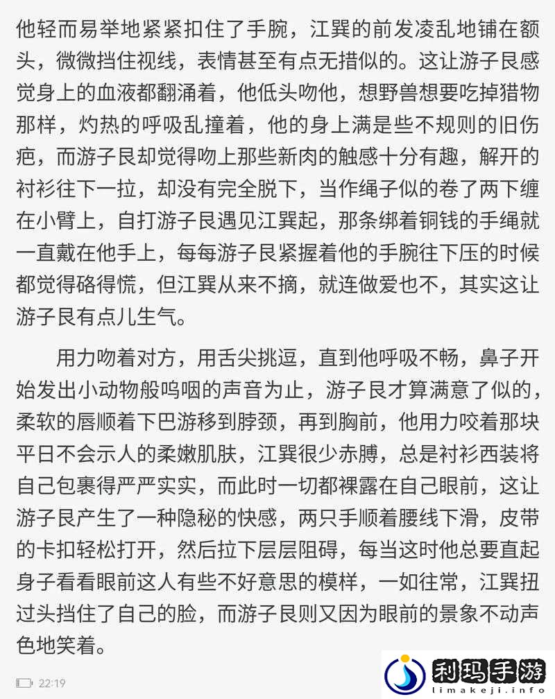 高辣
