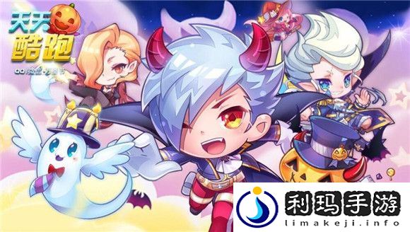 天天酷跑黄金奖池具体位置介绍