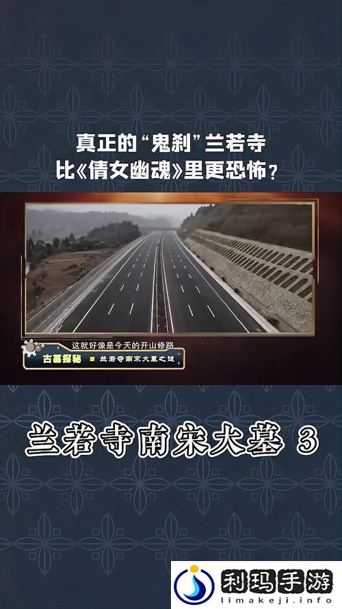 倩女幽魂古墓探险攻略最新