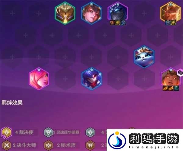 金铲铲之战天选福星2025阵容建议