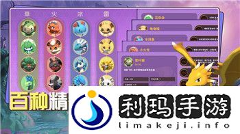 僵尸毁灭工程地图详解攻略