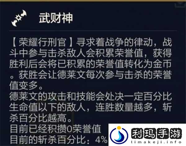 金铲铲之战天选福星2025阵容建议