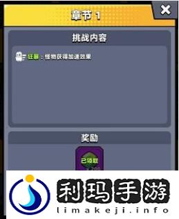 弹壳特攻队绿宝石获取攻略