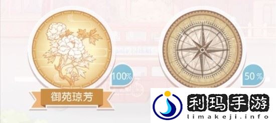 奇迹暖暖最稀有的套装